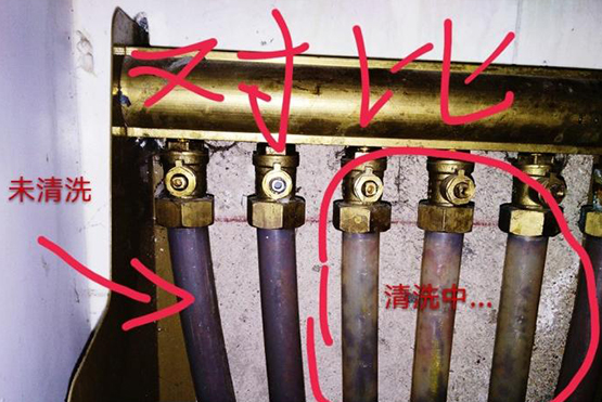 <b>地熱清洗有幾種方式？</b>