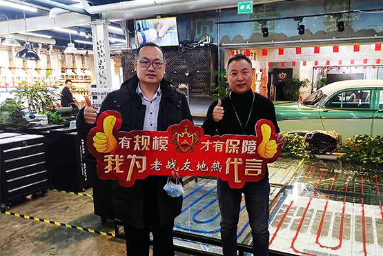 認可老戰(zhàn)友地熱，相信品牌的力量！