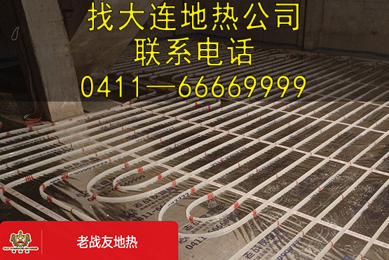 【客戶點評】老戰(zhàn)友地?zé)釋I(yè)保障，一站解決方