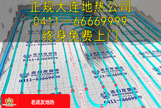 用料放心，工藝精湛，選擇這家正規(guī)大連地?zé)峁?>
                                </div>
                            </div>
                            <div   id=