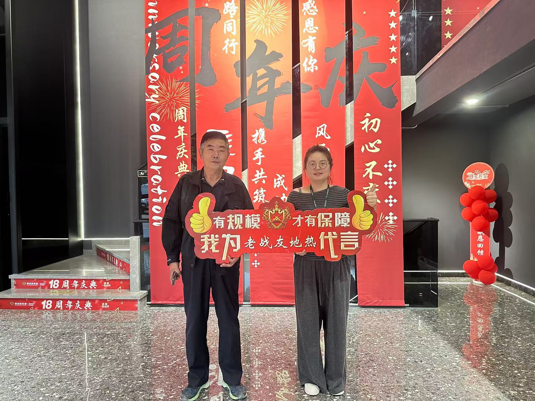 老戰(zhàn)友地熱擁有一套完整的管理系統(tǒng)