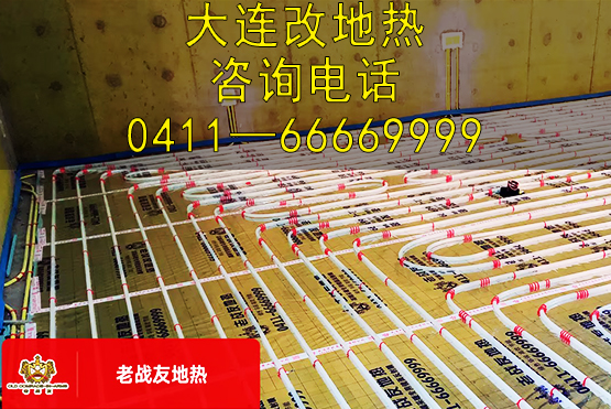 老戰(zhàn)友地熱的專業(yè)、可靠和熱情服務讓我深感滿