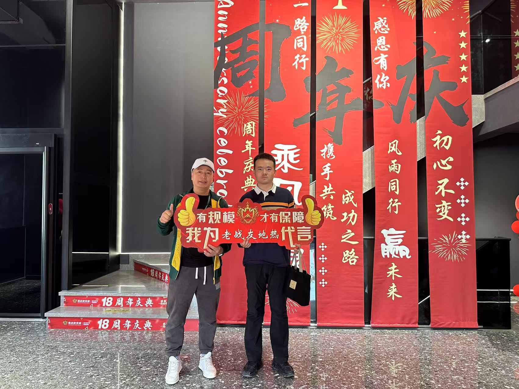 老戰(zhàn)友地熱展現(xiàn)出了極高的專業(yè)素養(yǎng)和責任感