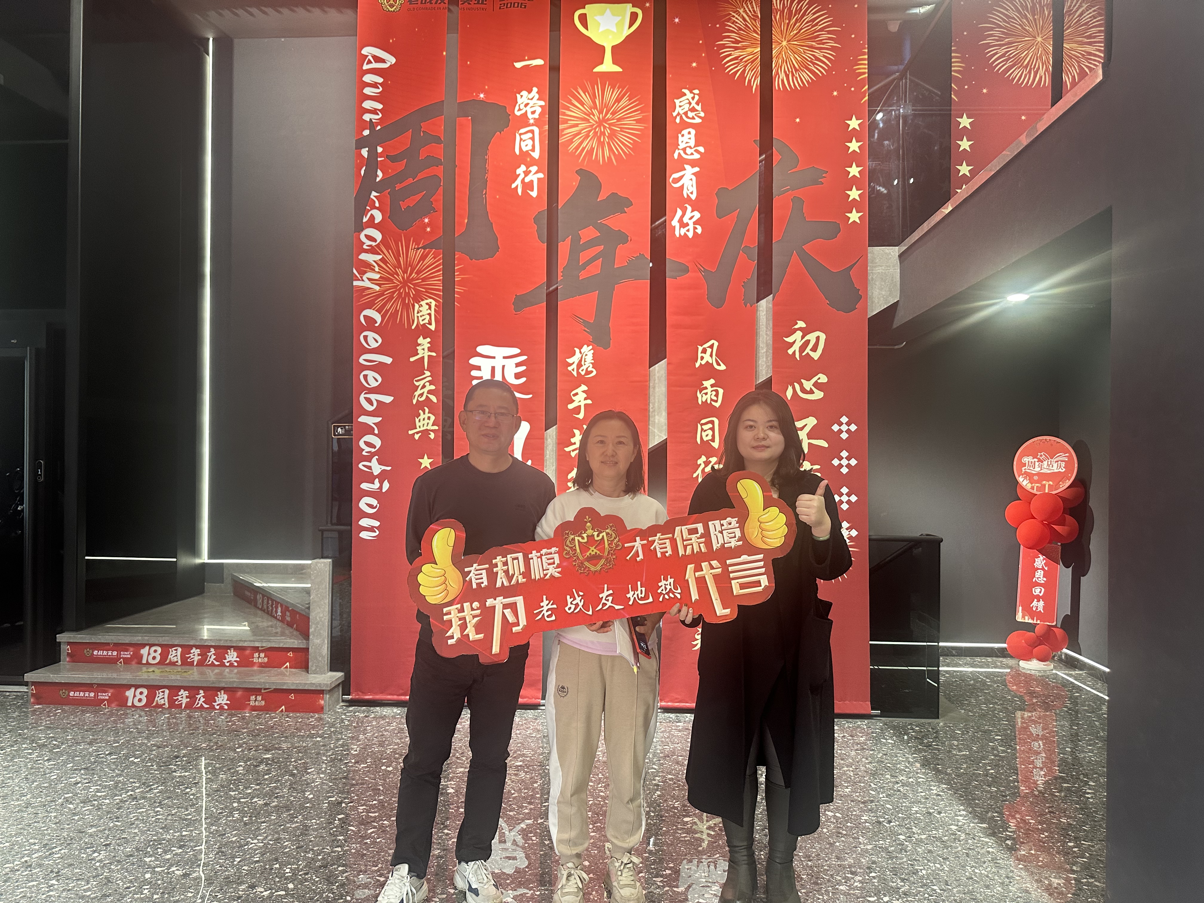 老戰(zhàn)友地熱公司所提供的這種全方位、高質(zhì)量的