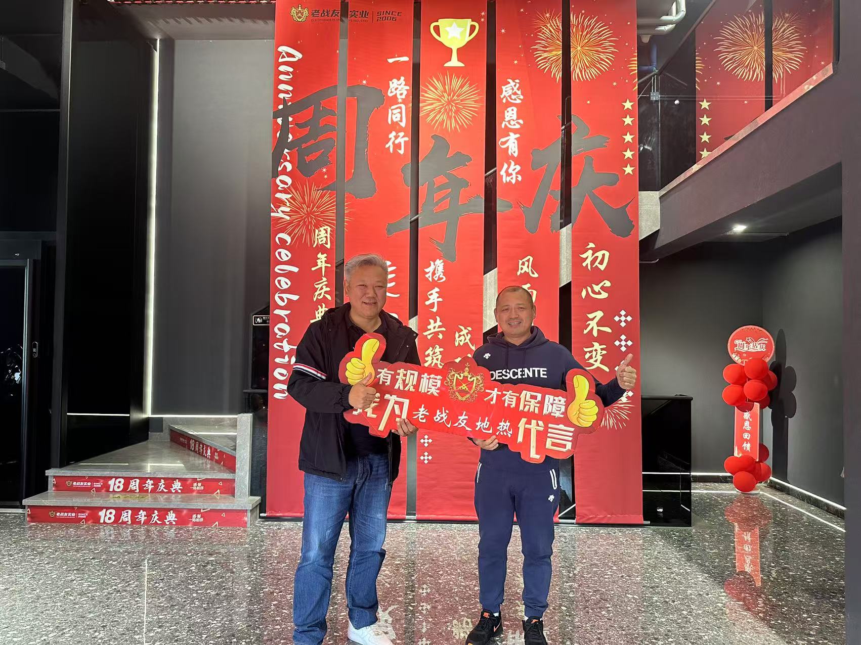 老戰(zhàn)友地熱既體現(xiàn)了專業(yè)性又不失細致周到