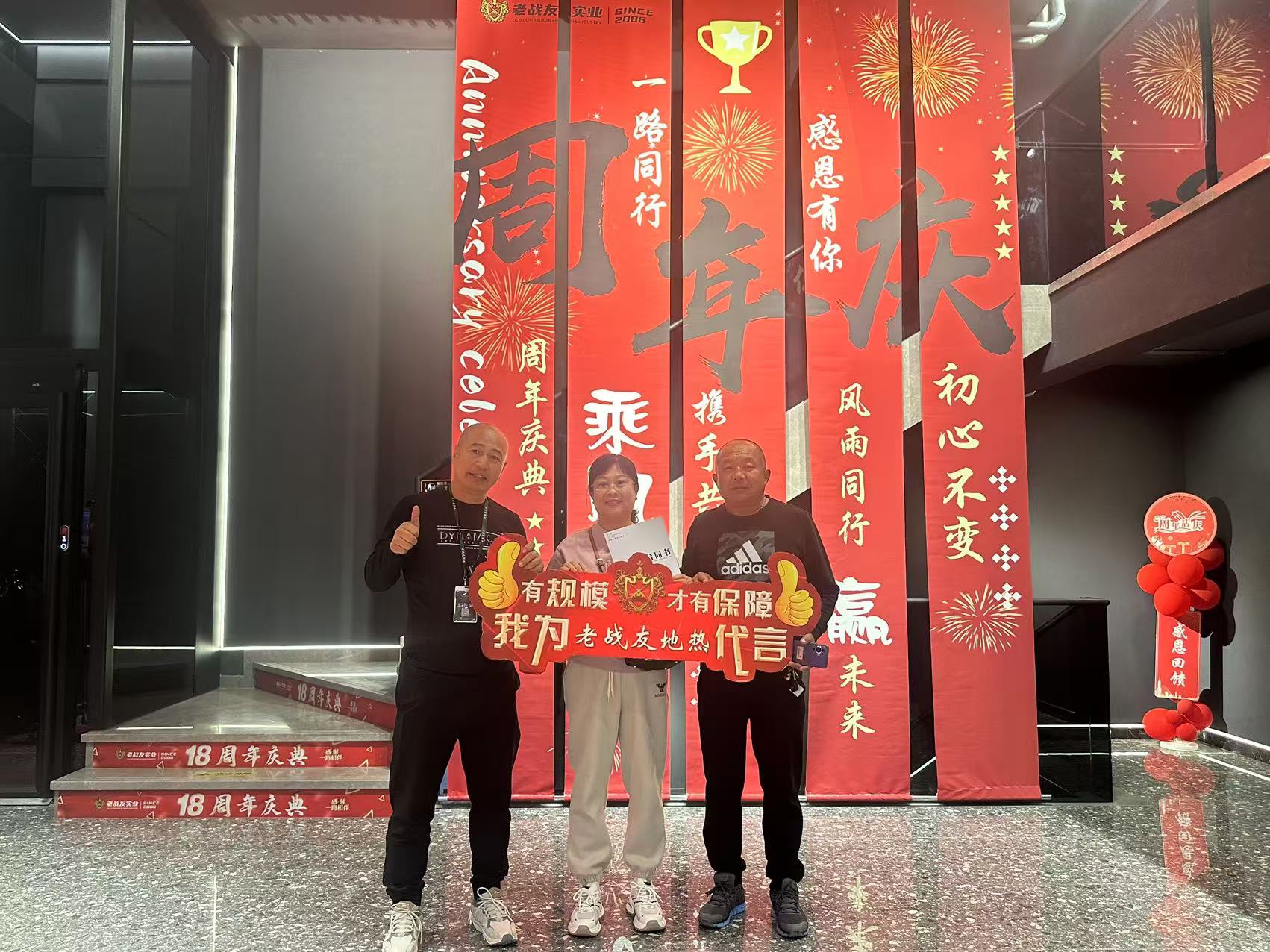 老戰(zhàn)友地熱這種周到的服務令人感到溫馨