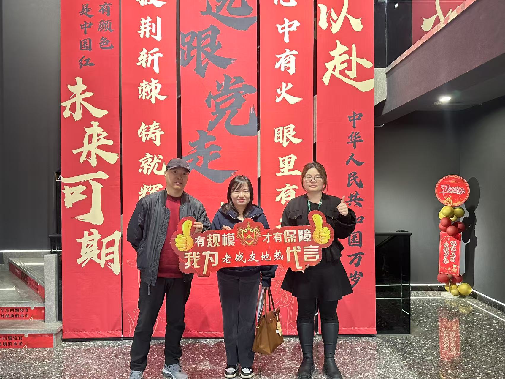 老戰(zhàn)友地熱其職業(yè)素養(yǎng)令人稱道