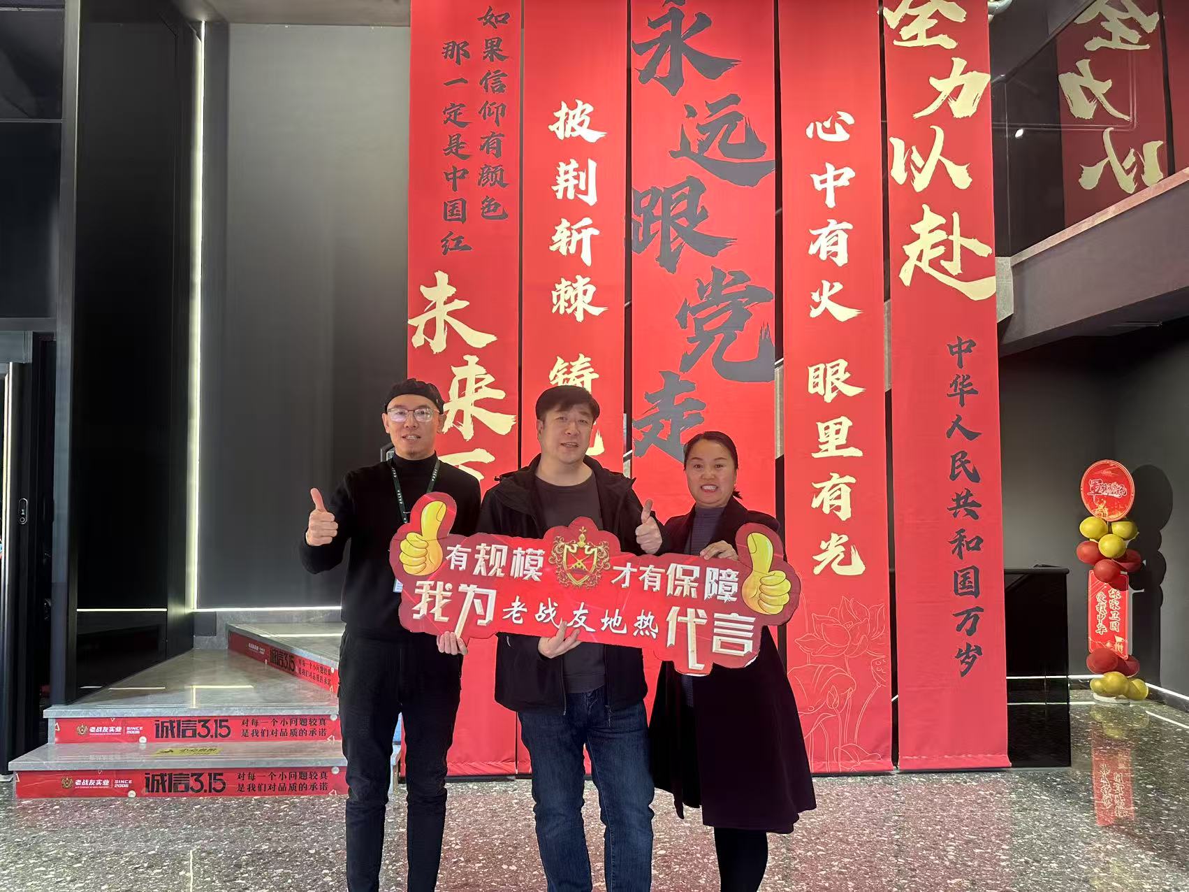 老戰(zhàn)友地?zé)嵊袑?zhuān)業(yè)認(rèn)證的地?zé)嵯到y(tǒng)設(shè)計(jì)師團(tuán)隊(duì)