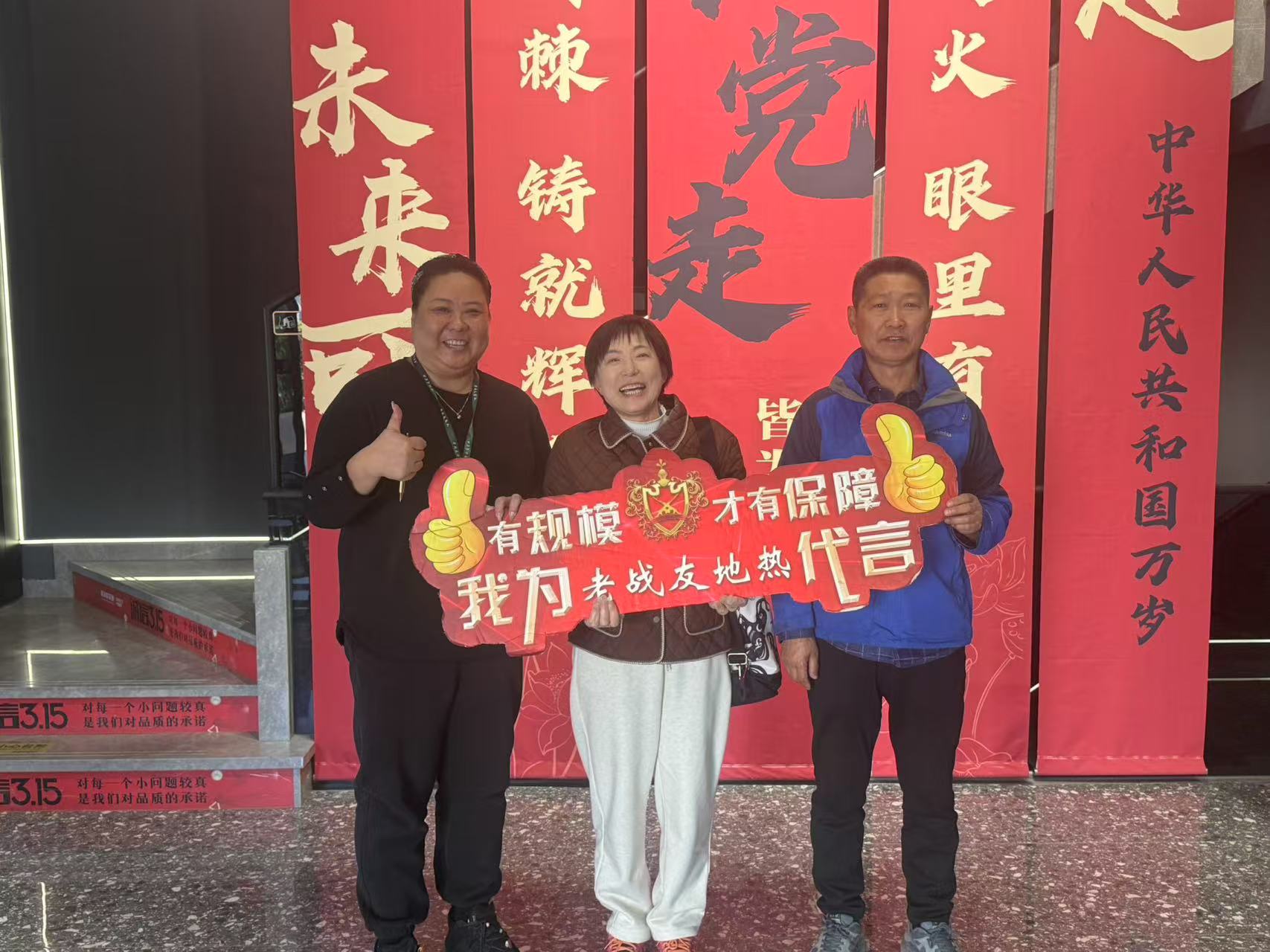 老戰(zhàn)友地?zé)岬膶?zhuān)業(yè)素養(yǎng)令我深感意外
