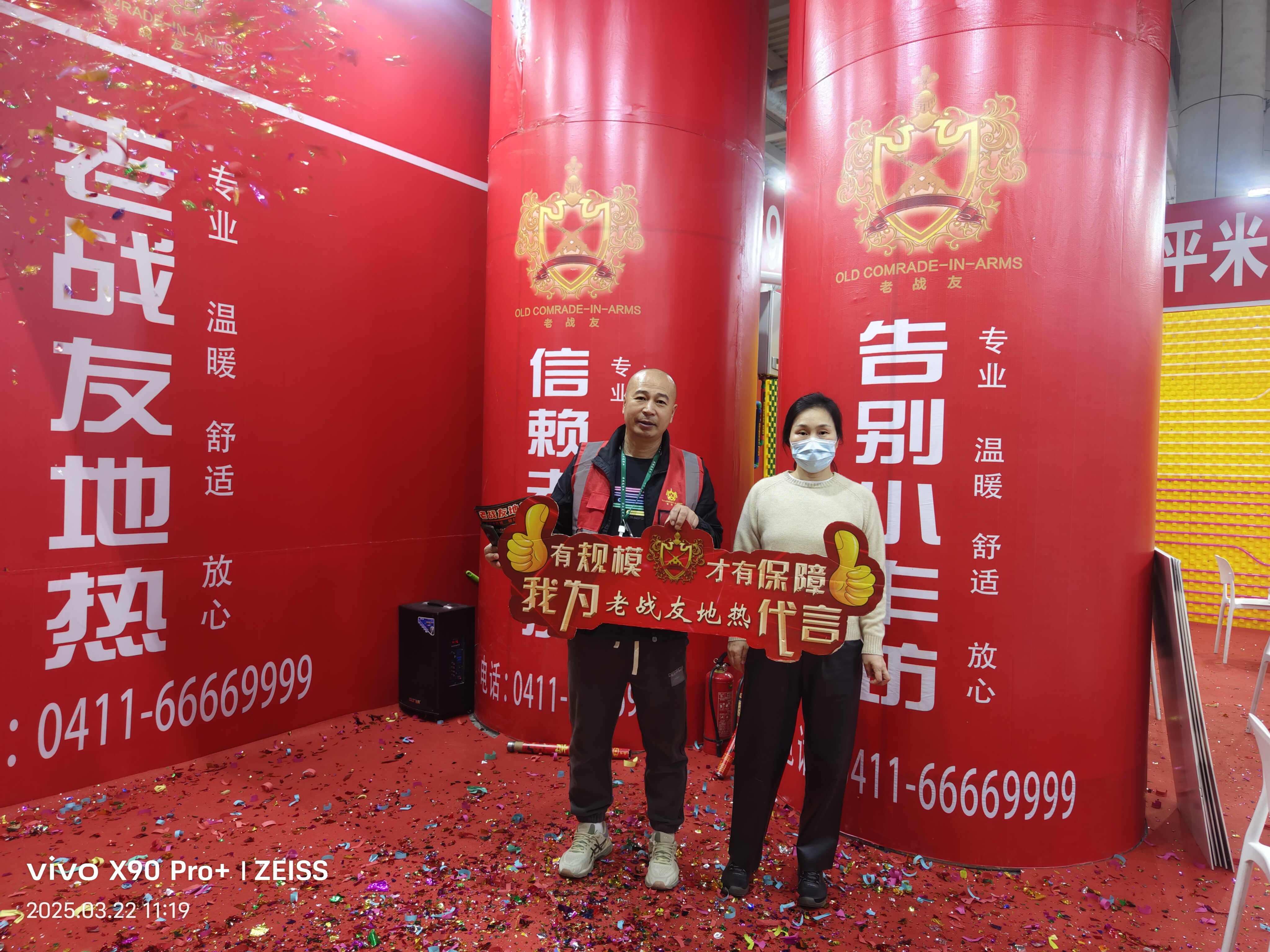 老戰(zhàn)友地?zé)崛谈M(jìn)施工進(jìn)度并提供專(zhuān)業(yè)反饋