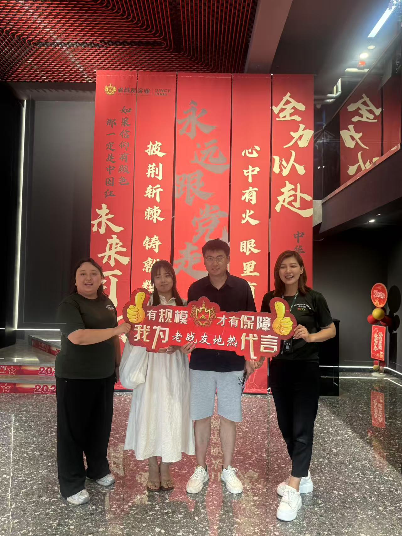 老戰(zhàn)友地?zé)岱?wù)品質(zhì)令人滿意，整體體驗(yàn)良好