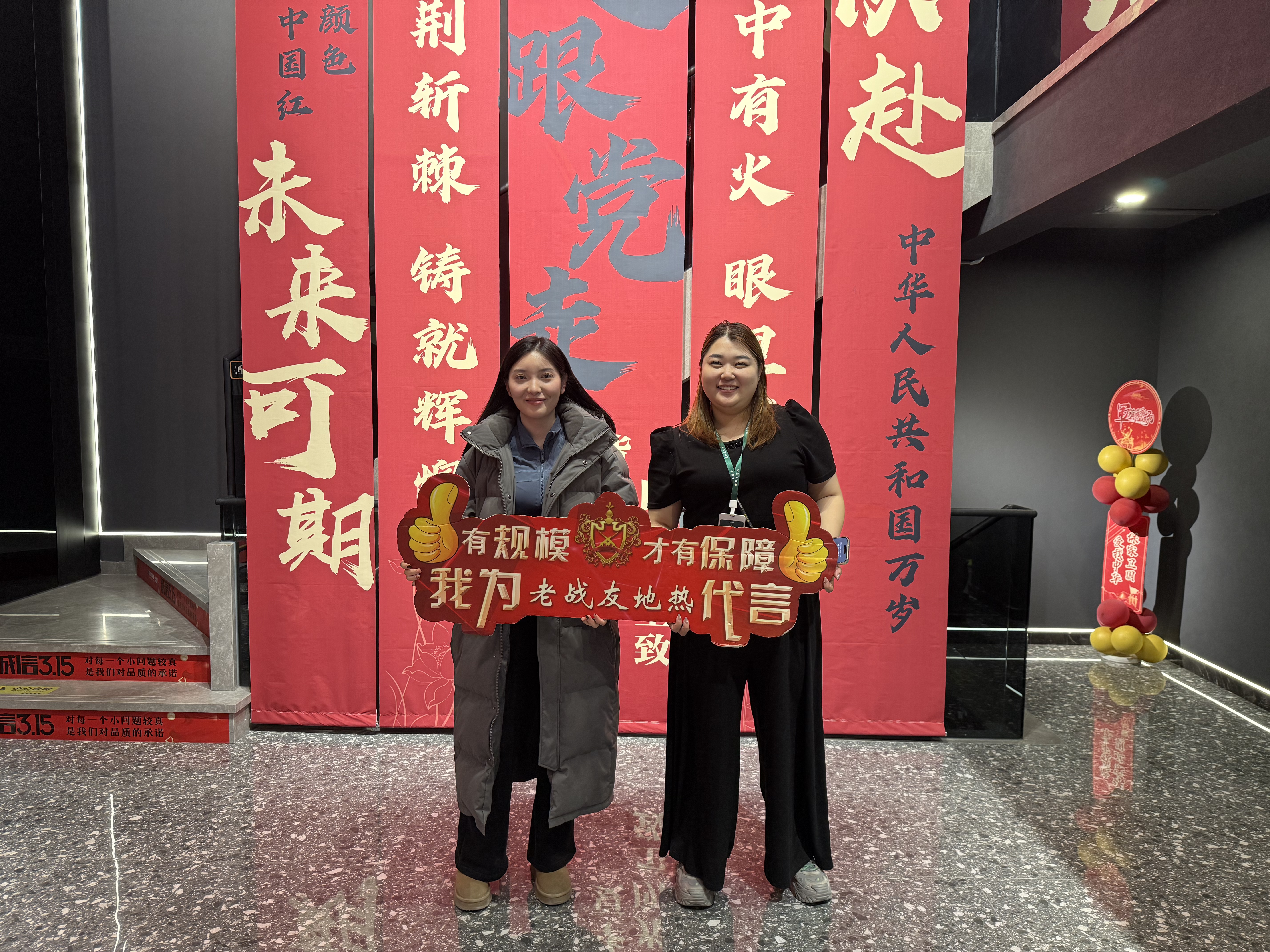 暖心推薦！香海花園業(yè)主：老戰(zhàn)友地?zé)崾茄b修中