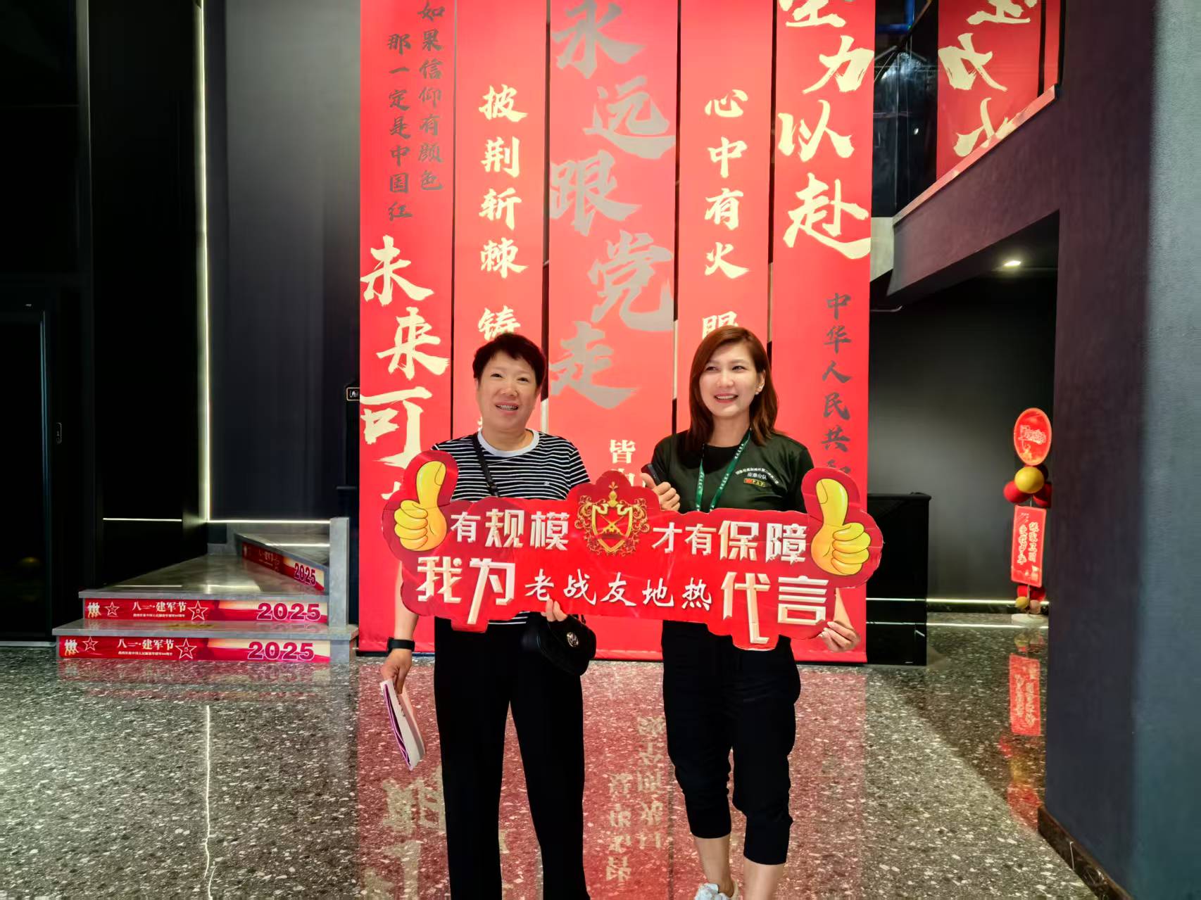“老戰(zhàn)友地?zé)帷?憑什么？兄長(zhǎng)推薦 + 我的考察，