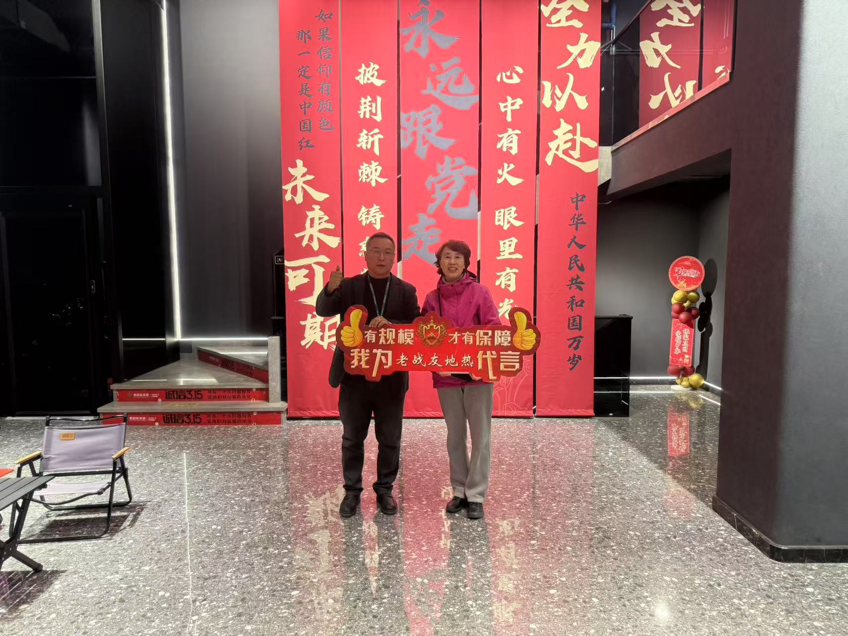 御府業(yè)主：老戰(zhàn)友地熱施工圖獲贊