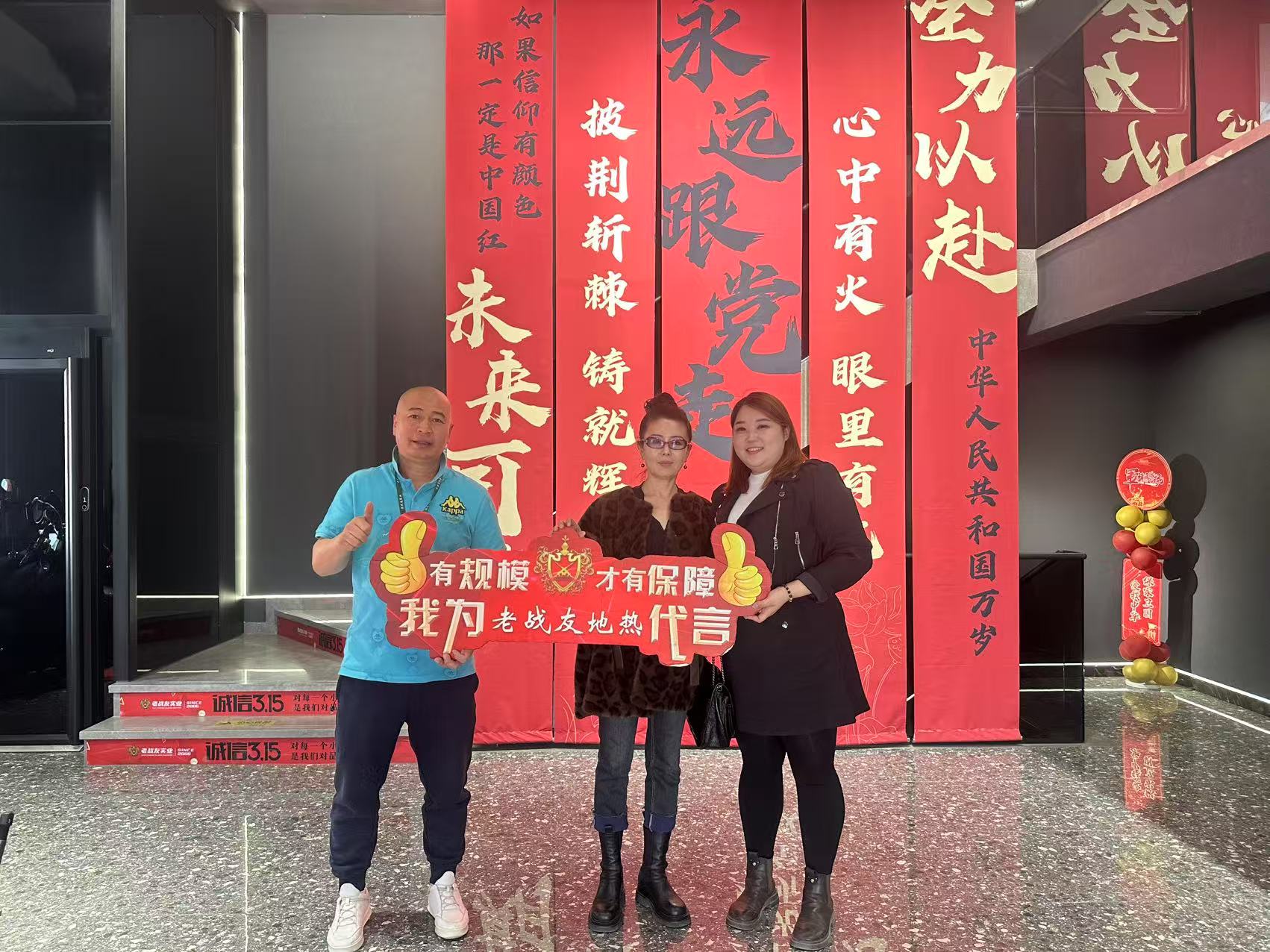 為老戰(zhàn)友地熱打 call，品質(zhì)服務雙在線