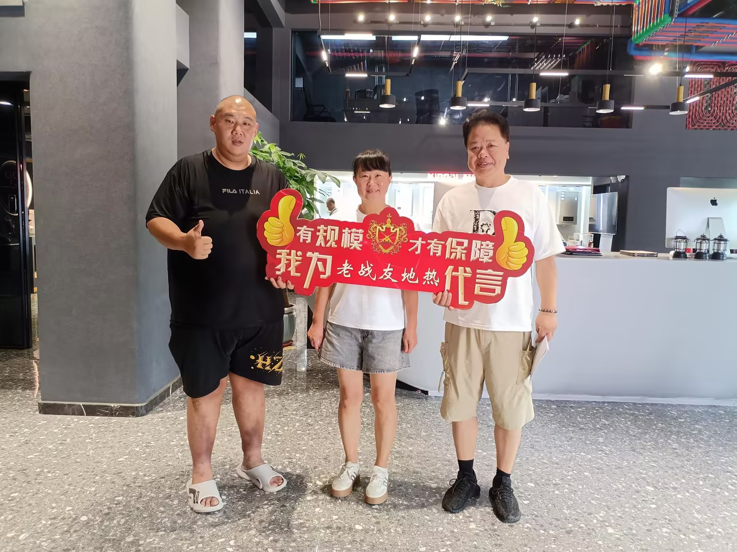 舊居煥新記：感謝老戰(zhàn)友地熱，圓了我的孝心