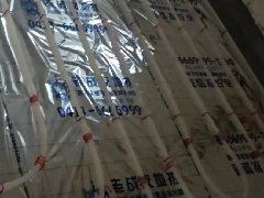 【老戰(zhàn)友連鎖企業(yè)】市場街風翔巷工地質量巡檢